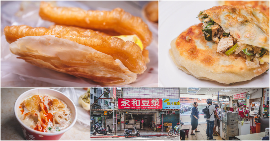 永和豆漿（東湖康樂街72巷）．台北內湖美食｜東湖人早餐NO.1！天天排隊老字號！韭菜盒超人氣！隱藏版鍋貼神級美味！銅板價暖心早餐！東湖早餐推薦！捷運東湖站～中肯‧食記！ @包子爸の食尚攝影手札