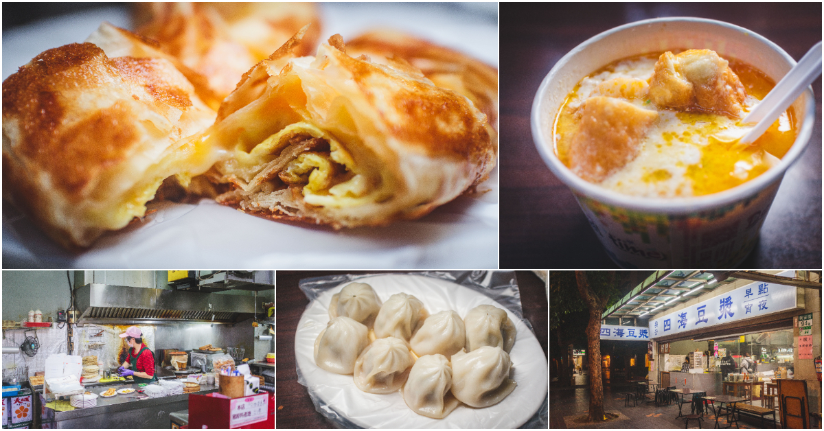 興安四海豆漿．台北中山區美食｜神級爆漿酥皮蛋餅！鹹豆漿加蛋超過癮！從早餐賣到宵夜！台北超人氣排隊豆漿店！台北宵夜推薦！捷運南京復興站～中肯‧食記！ @包子爸の食尚攝影手札