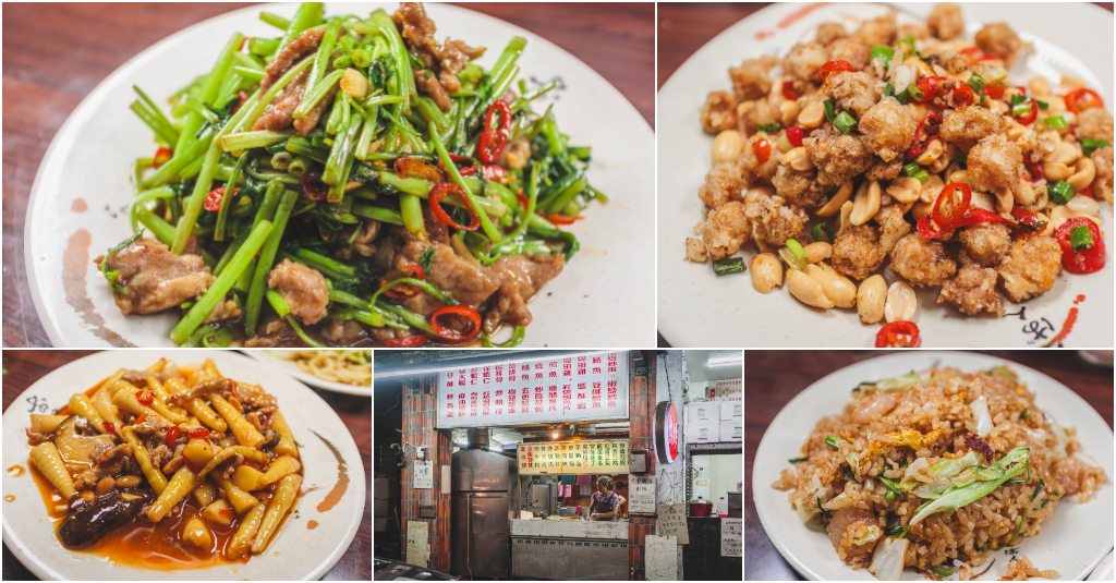 林口街嘉義雞肉飯熱炒店．台北信義區美食｜在地人激推！超高CP值宵夜熱炒！炒牛肉、鹹酥龍珠必點！什錦炒麵好好吃！捷運永春站～中肯‧食記！