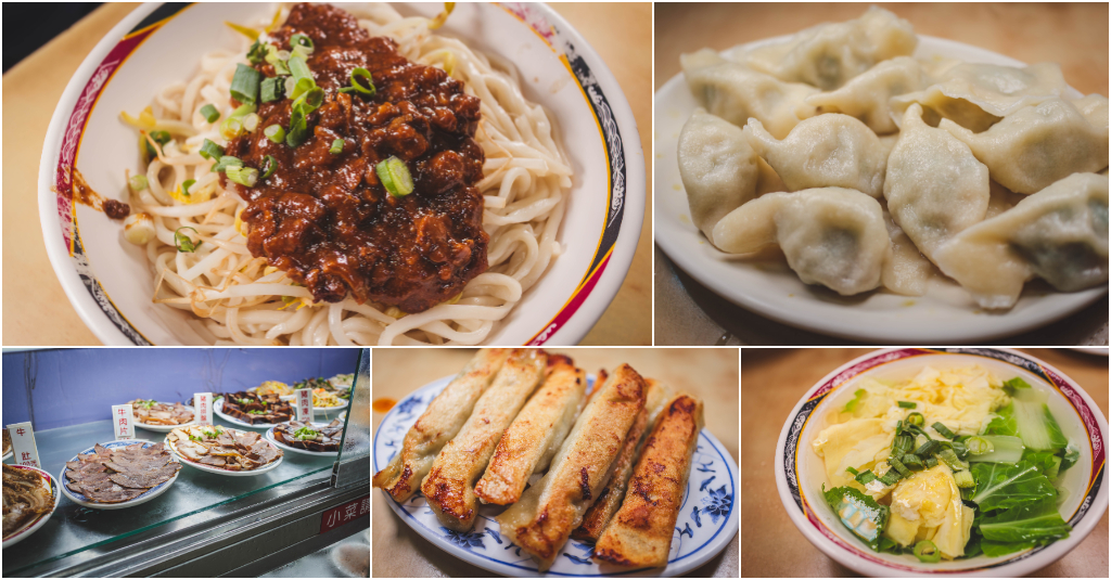 小樂天餃子館．台北信義區美食｜信義區40年老字號～超厚皮手工大餃子！金黃鍋貼一盤就飽！銅板價家常料理！CP值秒殺百貨美食街！捷運市政府站～中肯‧食記！ @包子爸の食尚攝影手札