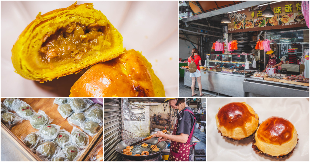延伸閱讀：阿寶師咖哩餃．台北萬華區美食｜台北70年傳奇咖喱餃！傳承三代的福州老餅舖！手作堅持～冠軍咖哩餃必買！中秋送禮蛋黃酥超體面！捷運龍山寺站～中肯‧食記！
