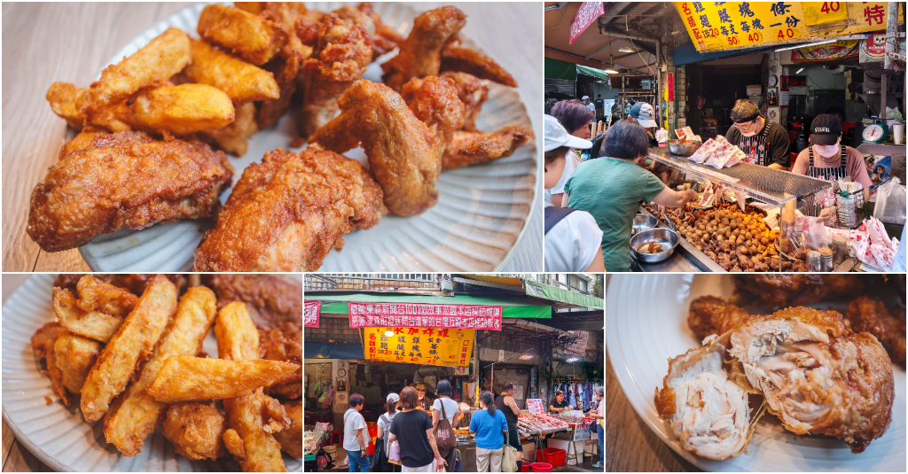 東加炸雞．台北信義區美食｜虎林市場人氣NO.1排隊炸雞！每天只賣3.5小時！晚來買不到！現炸多汁天天瘋搶！台北好吃炸雞推薦！捷運永春站～中肯‧食記！ @包子爸の食尚攝影手札