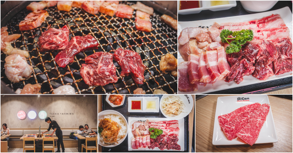 鉄火燒肉 微風北車店．台北中正區美食｜台北車站一人燒肉推薦！牛五花300g套餐超滿足！泡菜沙拉無限續！飲料喝到飽爽度高！捷運台北車站～中肯‧食記！ @包子爸の食尚攝影手札