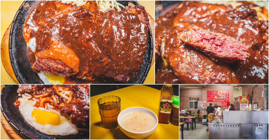 汐止 大大平價牛排．新北汐止美食｜汐止最霸氣平價牛排館！24oz巨無霸肉塊超狂登場！家庭式經營佛心價！內用湯品飲料喝到飽！汐止平價鐵板牛排推薦！汐止社后美食推薦～中肯‧食記！ @包子爸の食尚攝影手札