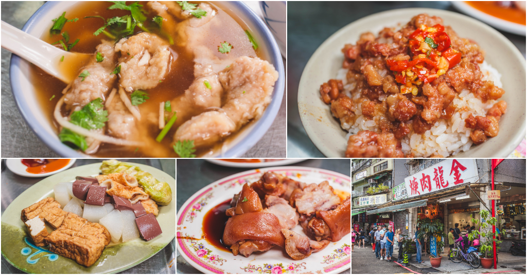 金龍肉羹．基隆中正區美食｜基隆人氣NO.1肉羹！基隆100碗最高榮譽！50年古早味肉羹湯配滷豬腳太銷魂！基隆人激推在地老字號！三沙灣必吃排隊名店！基隆美食推薦～中肯‧食記！ @包子爸の食尚攝影手札