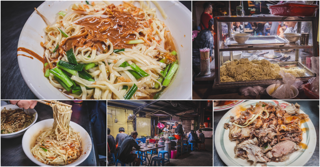 延伸閱讀：坤山麵店．基隆中正區美食｜這家基隆乾麵才是真正的老味道！45年在地老字號！超大碗份量極致挑戰！一吃就上癮的自製油蔥！黑白切頭骨肉必點！和平島隱藏版美食全攻略～中肯‧食記！