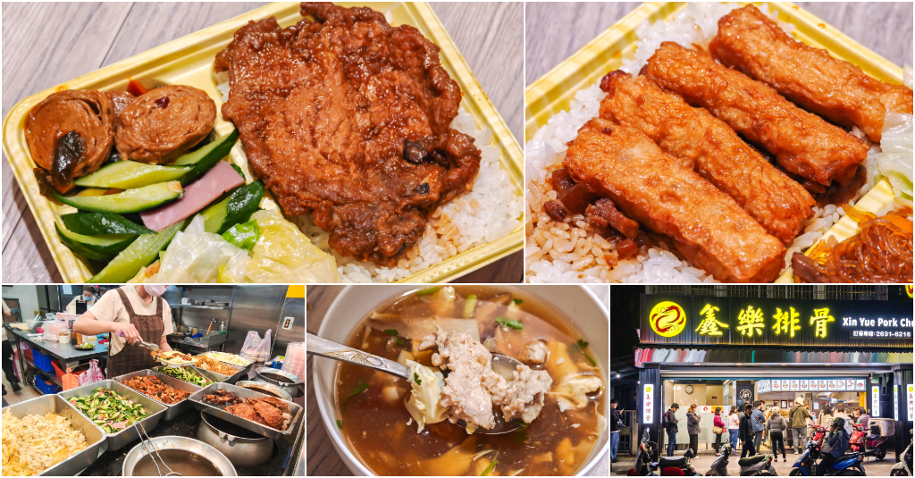 延伸閱讀：鑫樂排骨．台北內湖美食｜東湖超夯排隊便當店！招牌蝦捲超好吃！南部風味濃厚滷肉飯太過癮！東湖康樂街必吃美食！東湖美食推薦！捷運東湖站～中肯‧食記！