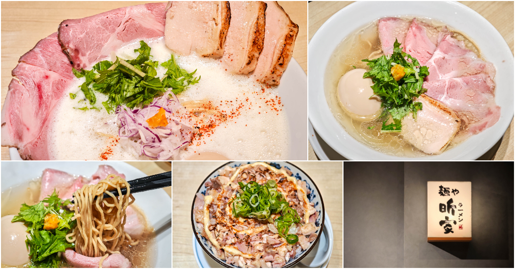 麵屋昕家．台北內湖美食｜東湖最強泡系雞白湯拉麵！職人等級綿密湯頭！隱藏版叉燒飯必點！回訪率 100% 的內湖拉麵扛霸子！東湖美食推薦！捷運東湖站～中肯‧食記！