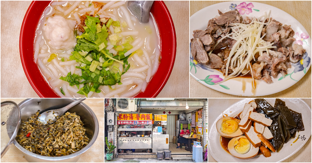 合發米粉湯．台北南港美食｜南港巷弄40年傳奇老店！神級米粉湯免費續湯！酸菜無限加到爽！必點極脆豬皮、靈魂頭骨肉！捷運南港展覽館站～中肯‧食記！ @包子爸の食尚攝影手札