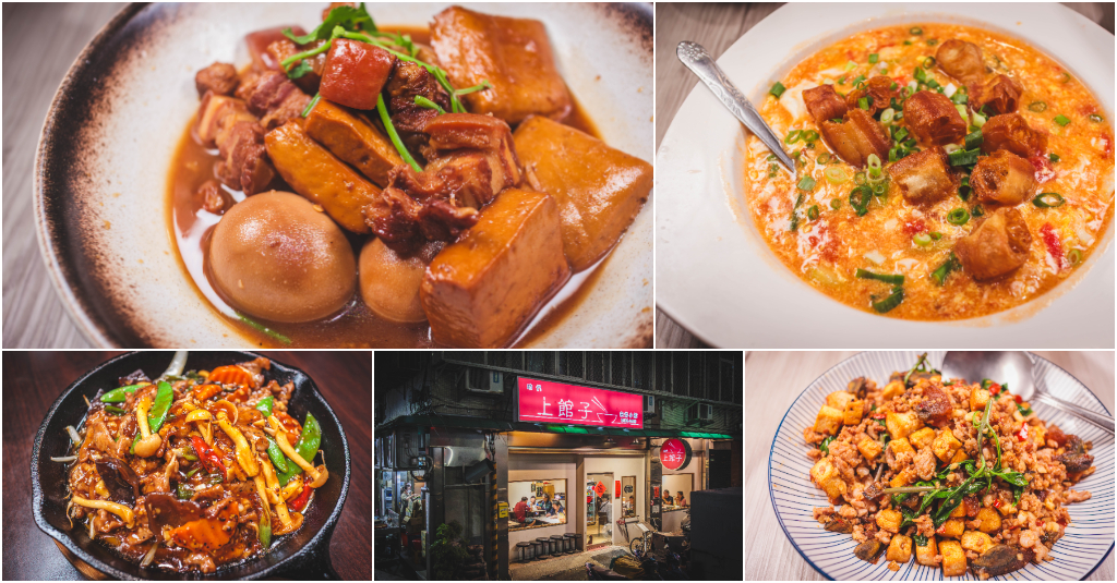 網站近期文章：咱們上館子．新北汐止美食｜汐止巷弄超低調隱藏版家常小館！大份量超高CP值神級下飯菜！天天一位難求！必點打拋皮蛋臭豆腐、靈魂阿嬤滷肉！汐科車站～中肯‧食記！