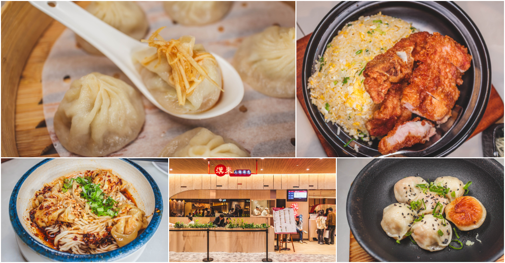 延伸閱讀：漢來上海湯包 台北LaLaport南港店．台北南港美食｜南港 LaLaport必吃超人氣小籠湯包！爆漿蝦肉生煎包 x 超強排骨蛋炒飯太銷魂！完美爆汁精緻湯包！南港Lalaport美食推薦！捷運南港展覽館站～中肯‧食記！