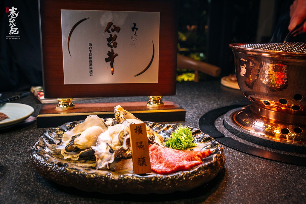 【中肯‧食記】蘭亭燒肉 和牛極緻料理‧捷運大安站｜全新進化の蘭亭燒肉‧旬味和牛山海宴！