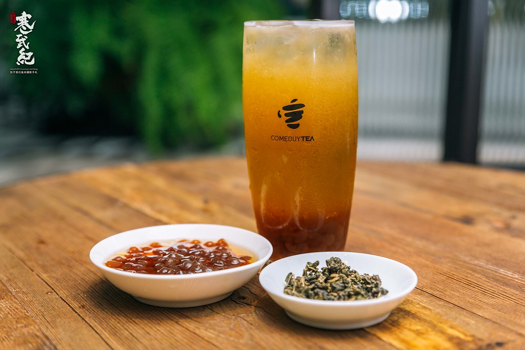 【中肯‧食記】COMEBUYTEA 台北誠品生活松菸店‧捷運市政府站｜獨家混搖茶‧精選原葉茶‧堅持現磨現萃調茶師現場手搖！