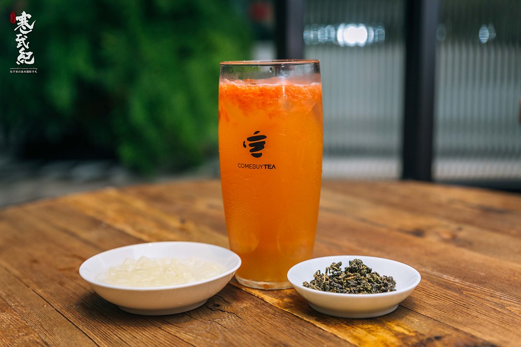 【中肯‧食記】COMEBUYTEA 台北誠品生活松菸店‧捷運市政府站｜獨家混搖茶‧精選原葉茶‧堅持現磨現萃調茶師現場手搖！