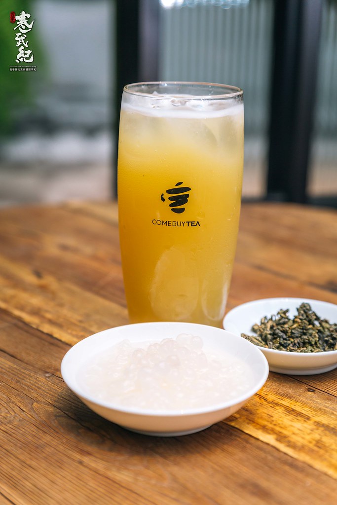 【中肯‧食記】COMEBUYTEA 台北誠品生活松菸店‧捷運市政府站｜獨家混搖茶‧精選原葉茶‧堅持現磨現萃調茶師現場手搖！