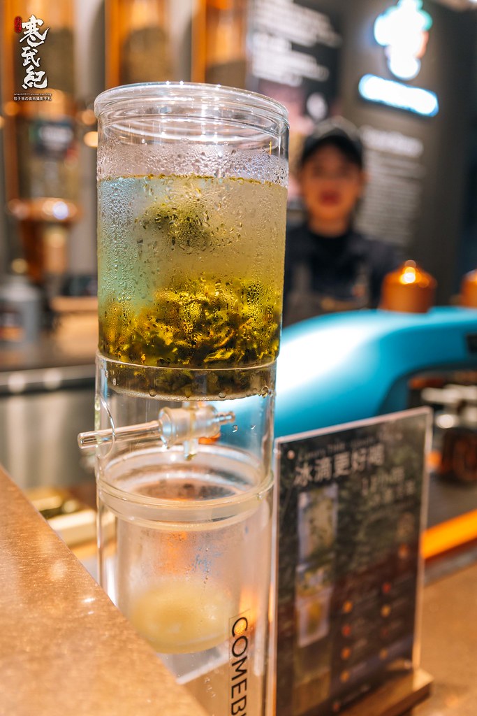 【中肯‧食記】COMEBUYTEA 台北誠品生活松菸店‧捷運市政府站｜獨家混搖茶‧精選原葉茶‧堅持現磨現萃調茶師現場手搖！