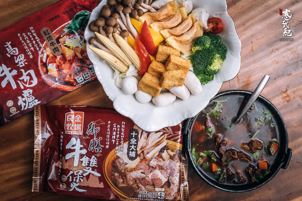 【中肯‧食記】良金牧場 金門高粱牛肉爐｜天冷了相揪吃鍋．酒糟牛肉佐金門高粱．宅配牛肉爐！ @包子爸の食尚攝影手札
