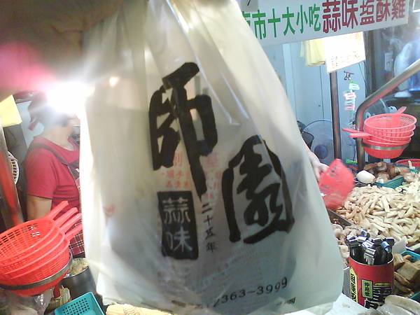 DSC02193.JPG