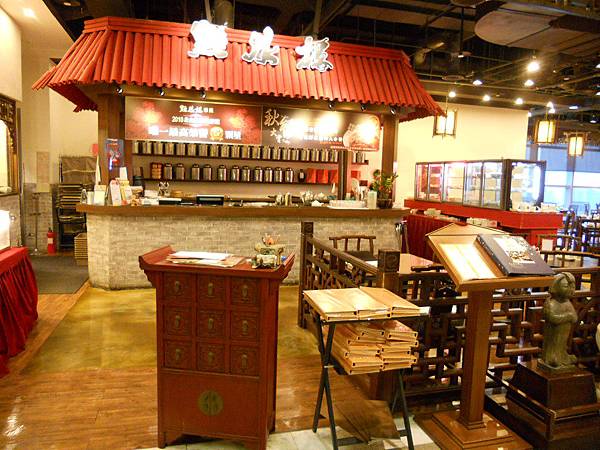 【中肯‧食記】SOGO復興館‧點水樓（下午茶吃到飽） @包子爸の食尚攝影手札