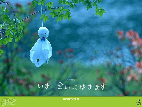 想念？想見？ @包子爸の食尚攝影手札