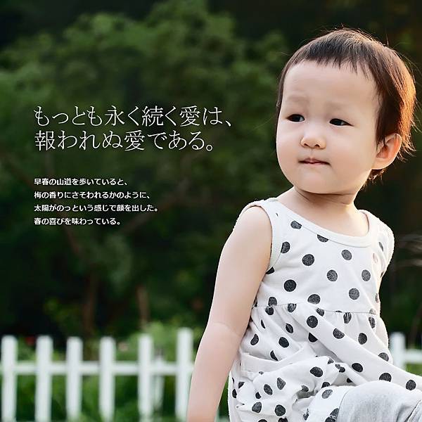 孩子教育成長的第一步 @包子爸の食尚攝影手札