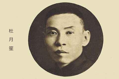 即時熱門文章：上海黑社會老大杜月笙—教你如何看穿一個人！