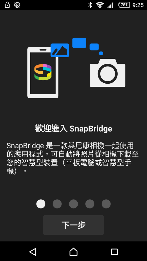 Screenshot_20160907-212553