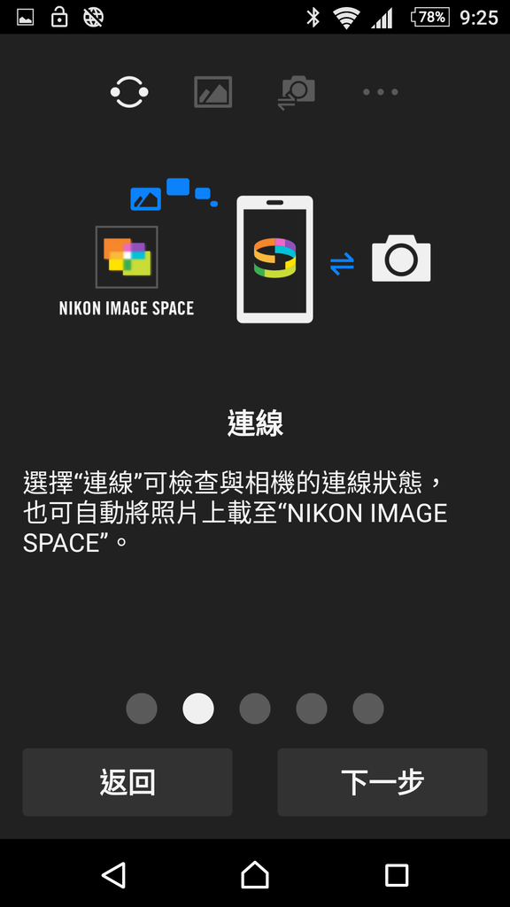 Screenshot_20160907-212558