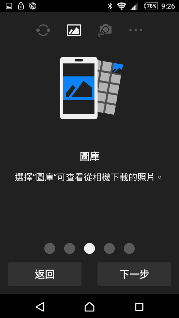 Screenshot_20160907-212604