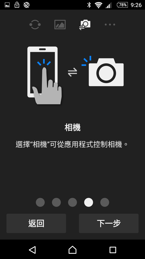 Screenshot_20160907-212612