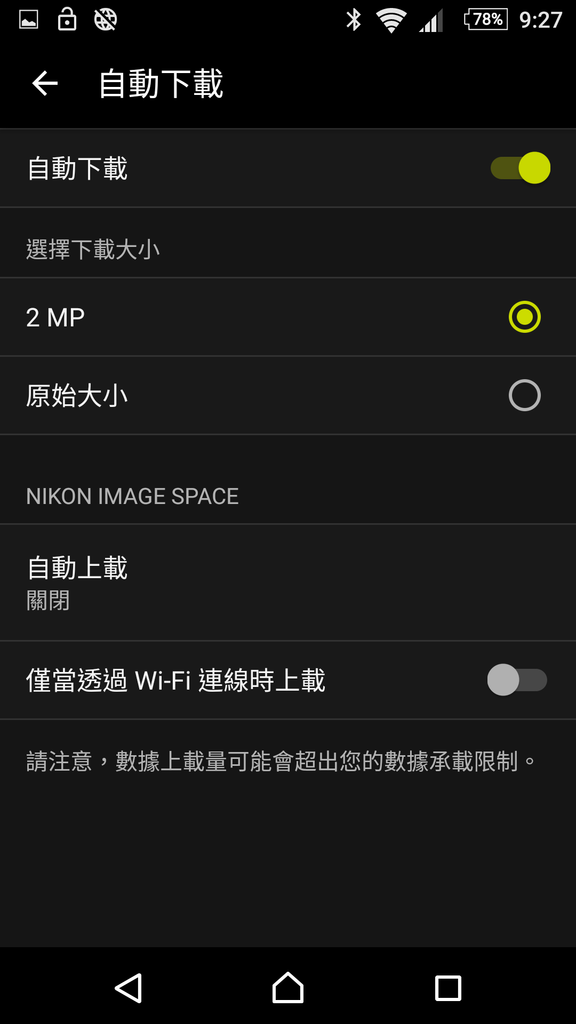 Screenshot_20160907-212750