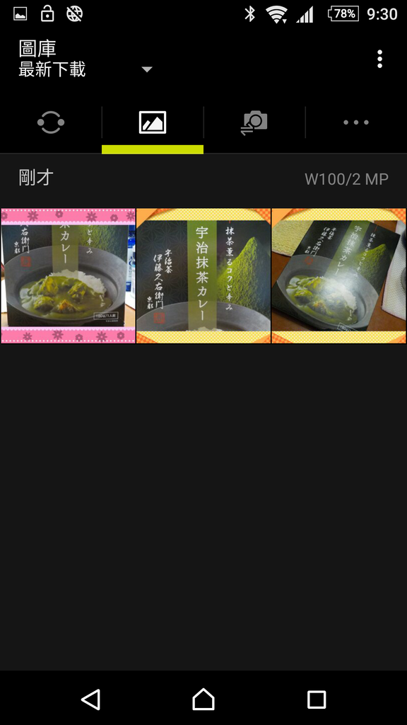 Screenshot_20160907-213029