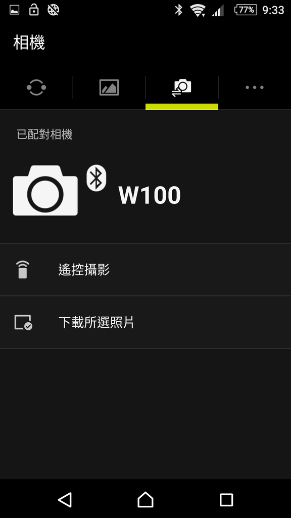Screenshot_20160907-213342
