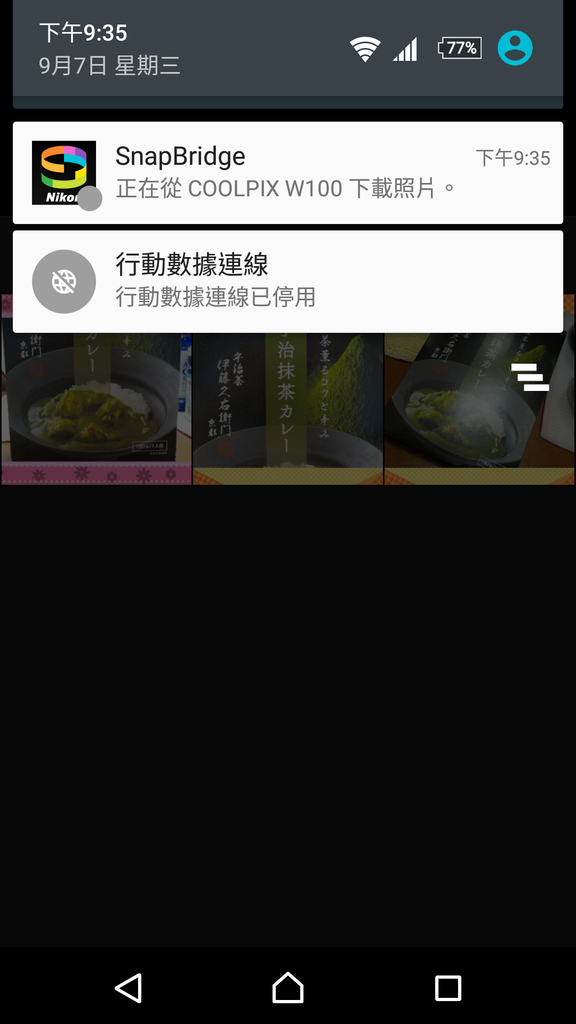 Screenshot_20160907-213532