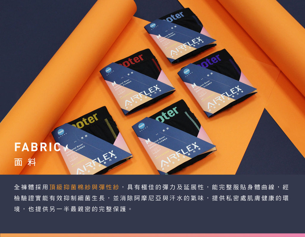 AIRFLEX-04