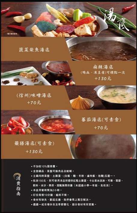 螢幕截圖 2018-07-25 21.39.00