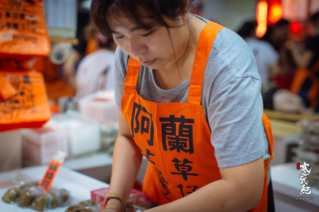 【中肯‧食記】阿蘭草仔粿 芋粿‧九份老街｜九份必買台灣味‧草仔粿‧芋粿！ @包子爸の食尚攝影手札