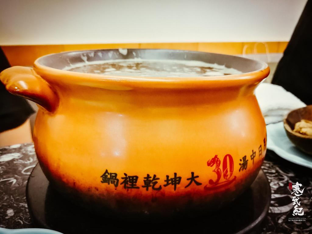 【中肯‧食記】運鈍根湯‧捷運忠孝敦化站｜尊貴藥膳大補湯‧一鍋會說真話的湯！ @包子爸の食尚攝影手札