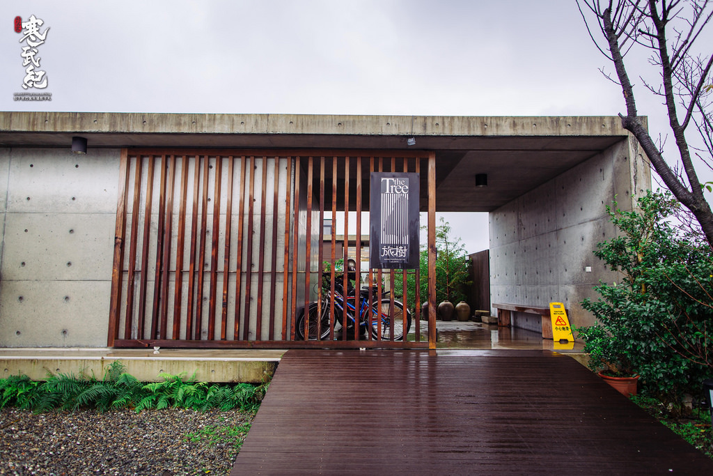 【中肯‧遊記】旅樹 Tree House‧宜蘭五結｜冬山河親水公園正對面‧清水模環保綠建築‧光影與自然風的田園民宿！ @包子爸の食尚攝影手札