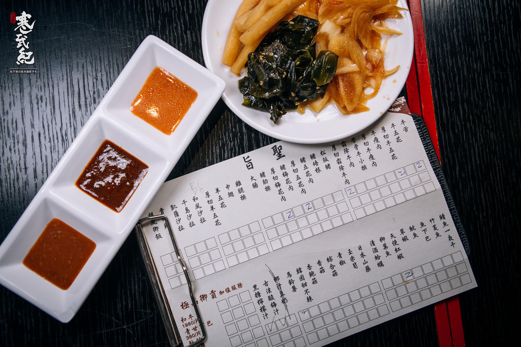 【中肯‧食記】皇上吉饗 極品唐風燒肉（已歇業）‧捷運忠孝敦化站｜糖朝集團攜手皇上吉饗‧打造東區最炫夜店風燒肉吃到飽！