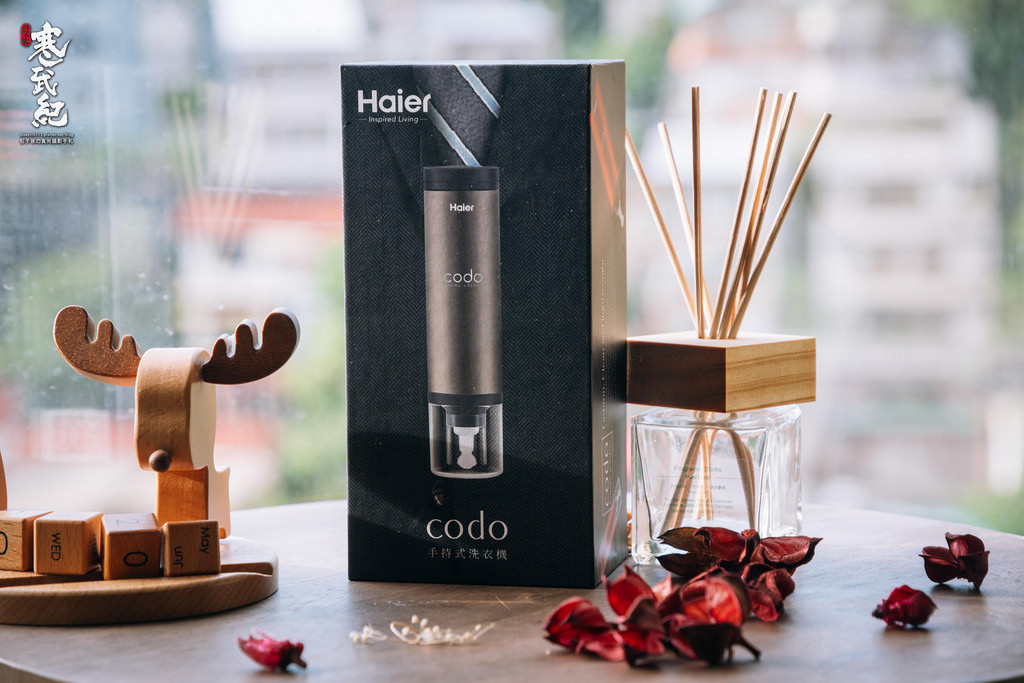 【中肯‧開箱】海爾Haier Codo 手持洗衣機｜絕美外型‧時尚設計‧在外也能30秒輕鬆去除惱人的服飾污漬！