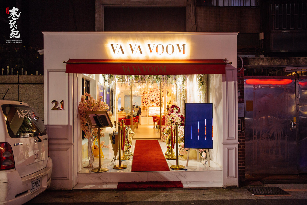 【中肯‧食記】VA VA VOOM（已歇業）‧捷運國父紀念館站｜東區指標性歐風美饌‧打造時尚女孩的公主夢！ @包子爸の食尚攝影手札