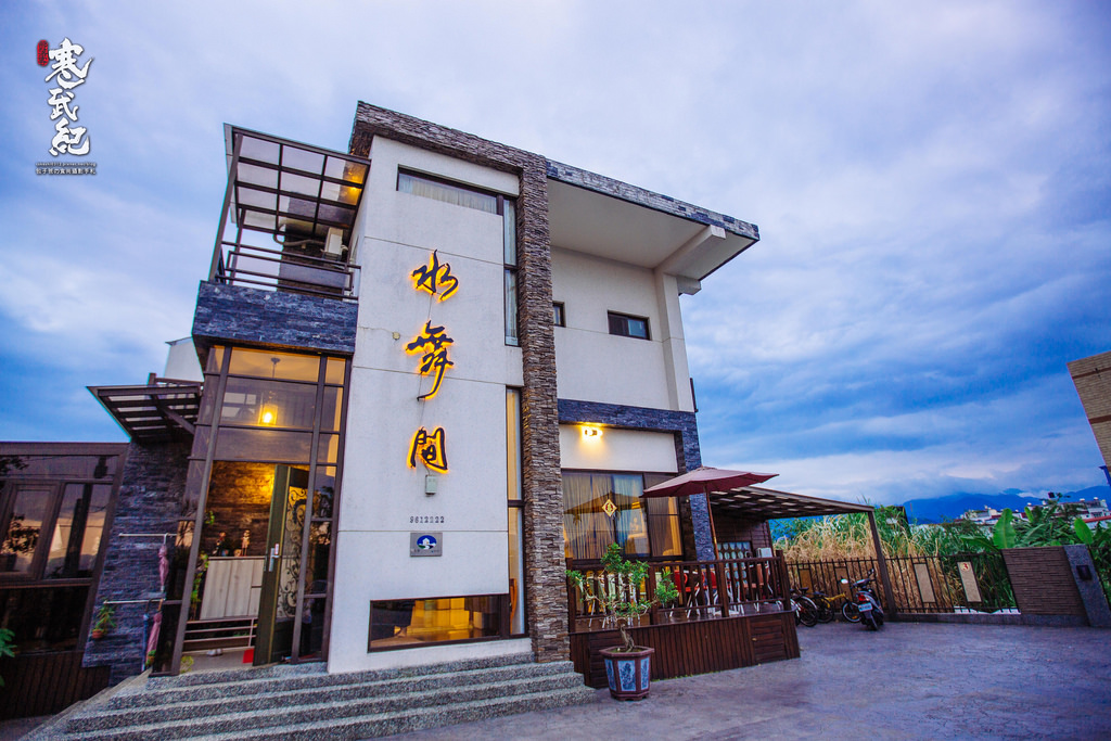 【中肯‧遊記】水舞間湧泉休閒民宿‧宜蘭冬山｜天然湧泉民宿‧環境優雅風景怡人！ @包子爸の食尚攝影手札