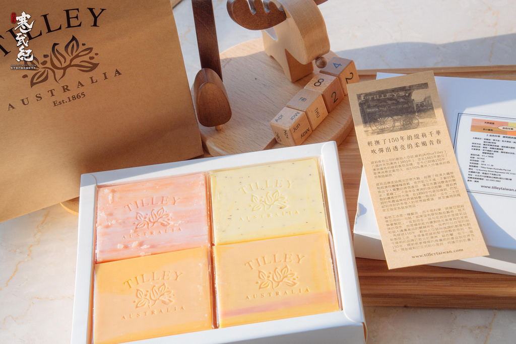 【中肯‧體驗】Tilley Australia 緹莉香皂｜來自澳洲150年歷史的藝術香氛皂‧守護肌膚 香氛雅緻 泡沫綿密！ @包子爸の食尚攝影手札