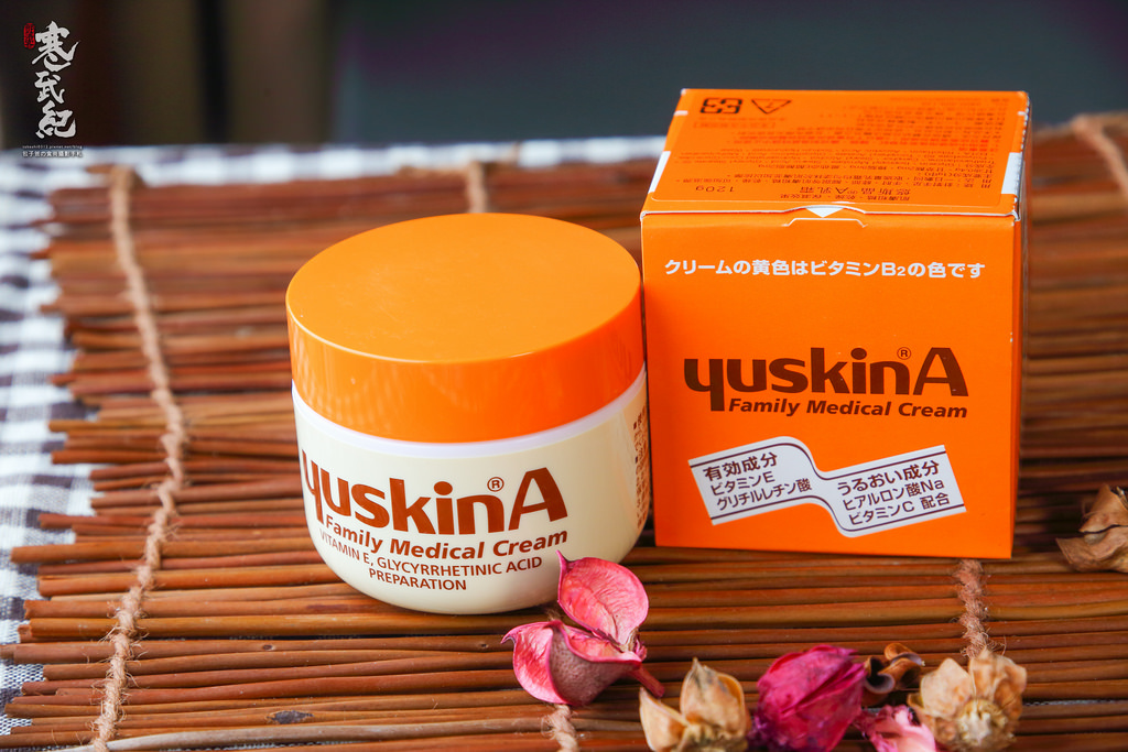 【中肯‧開箱】Yuskin 悠斯晶A乳霜｜日本居家常備好物‧滋潤守護家人の肌膚！ @包子爸の食尚攝影手札