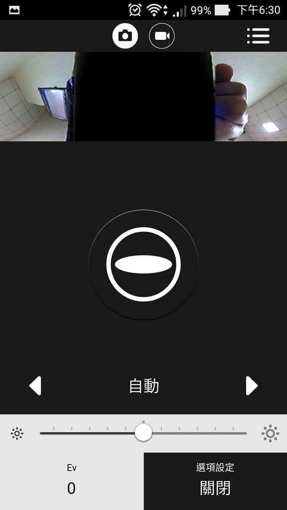 Screenshot_2016-02-13-18-30-30
