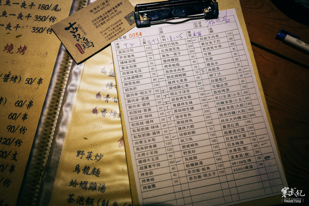 OG1A4537