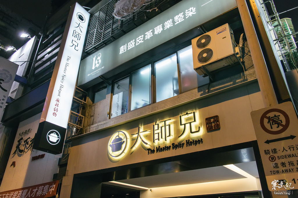 OG1A1757