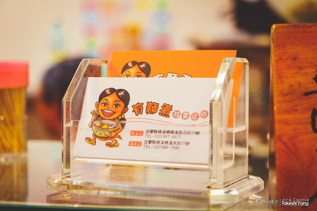【中肯‧遊記】包子爸宜蘭景點美食三天兩夜大攻略｜5D3 + 16-35 2.8II