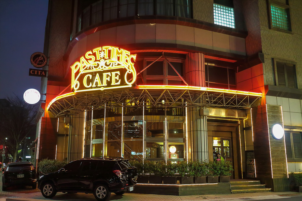 【中肯‧食記】（已歇業）內湖‧珮斯坦美式懷舊餐聽‧PastTimes Cafe @包子爸の食尚攝影手札